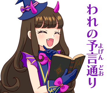 :foretold: :foretold: