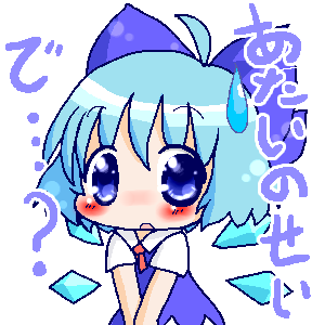 :myfault?: :myfault?: